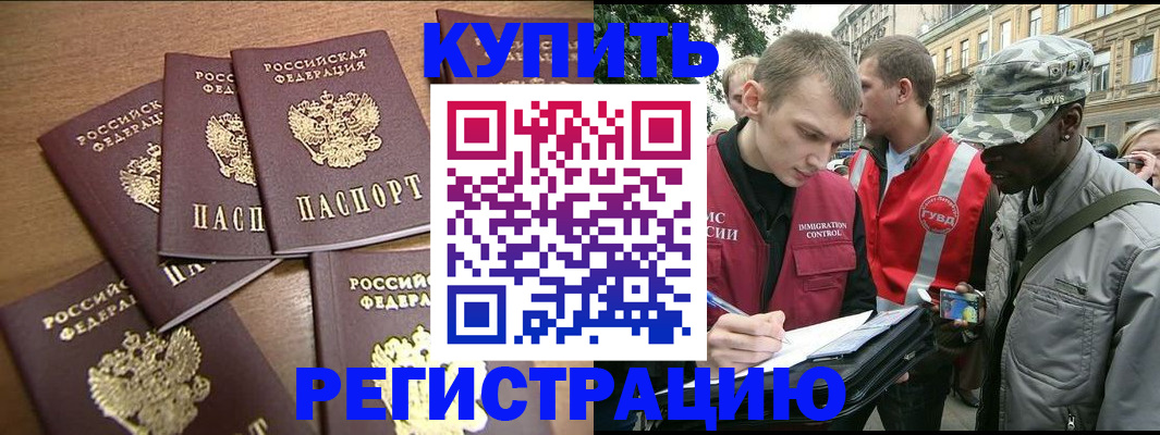 временная регистрация собственник в Рязанской области